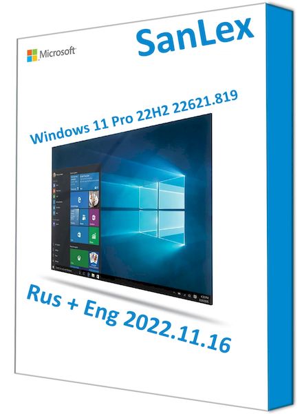Windows 11 Pro 22H2 22621.819 x64 SanLex Rus Eng